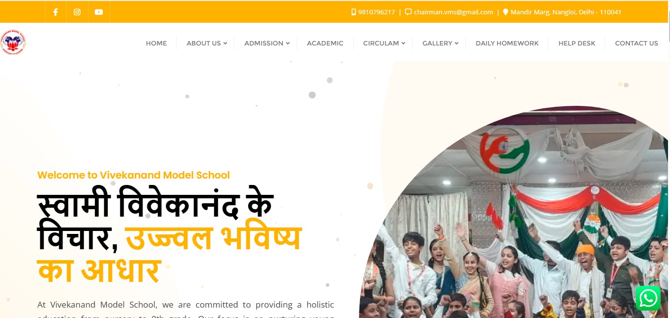 Vivekanand Model School
